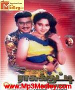 Rasu Kutty 1992